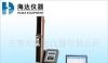 供应拉力测试仪HD-609B-S