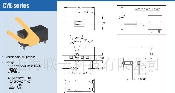 德丰旋转开关CYE 电蒸锅开关小家电控制器开关