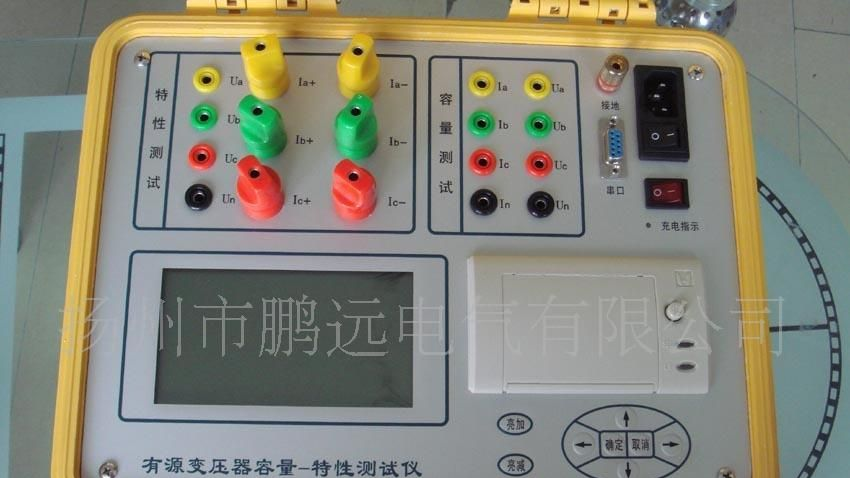 有源变压器容量特性测试仪 变压器容量测试仪