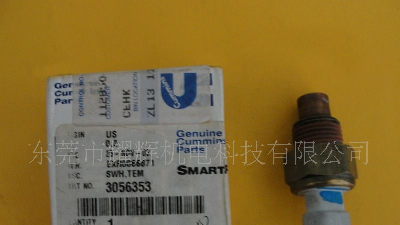 康明斯高水温报警开关（3056353）