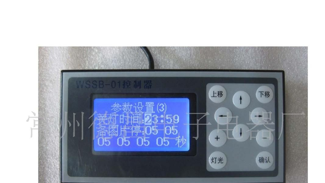 供应广告滚动灯箱控制器