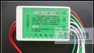 供应LED电子灯箱控制器