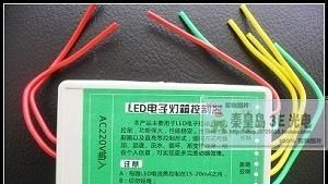 供应电子灯箱控制器