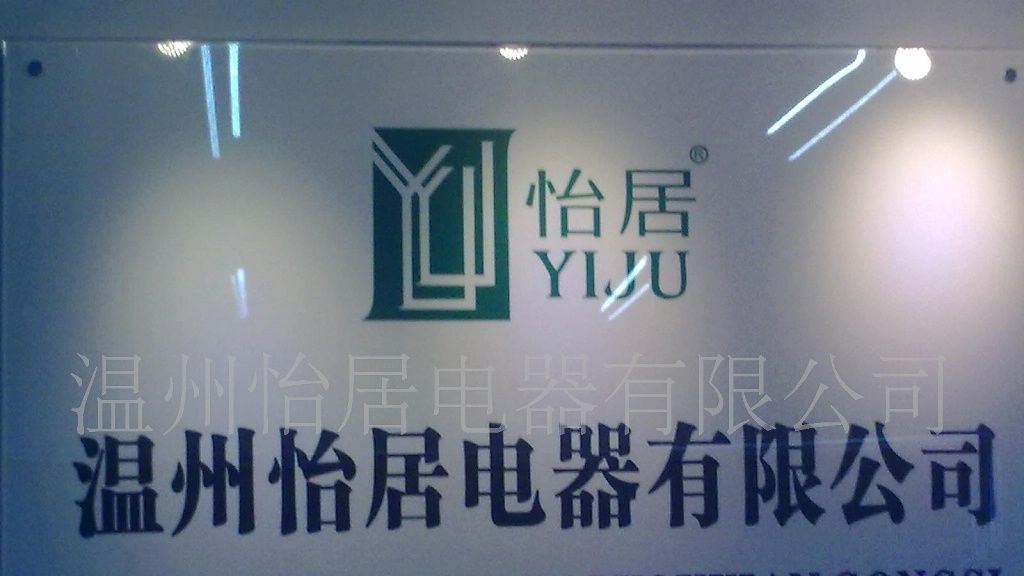 【厂家批发】供应LED射灯/大功率LED照明灯具