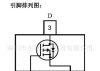 MEM2301XG系列P 沟道增强型功率场效应管