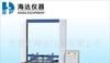 供应电脑纸箱抗压试验机HD-502-1000