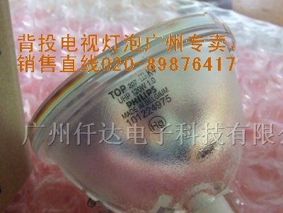 供应飞利浦大屏灯泡 液晶大屏幕灯泡