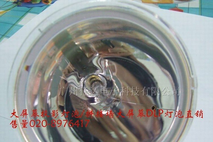 供应东芝DLP大屏幕灯泡 监控大屏幕灯泡