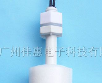 供应小型塑料液位开关、水位控制器、液位报警器