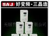 供应三晶变频器  SEW变频器