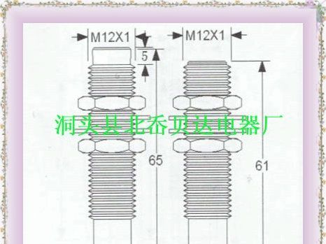 批发供应M12电感式接近开关