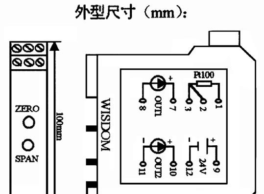 WS90102热电阻全隔离变送器