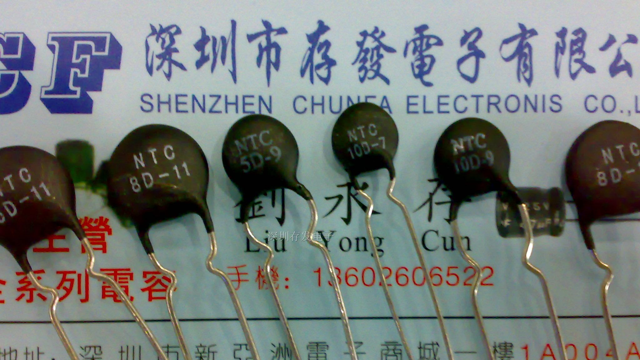供应热敏电阻