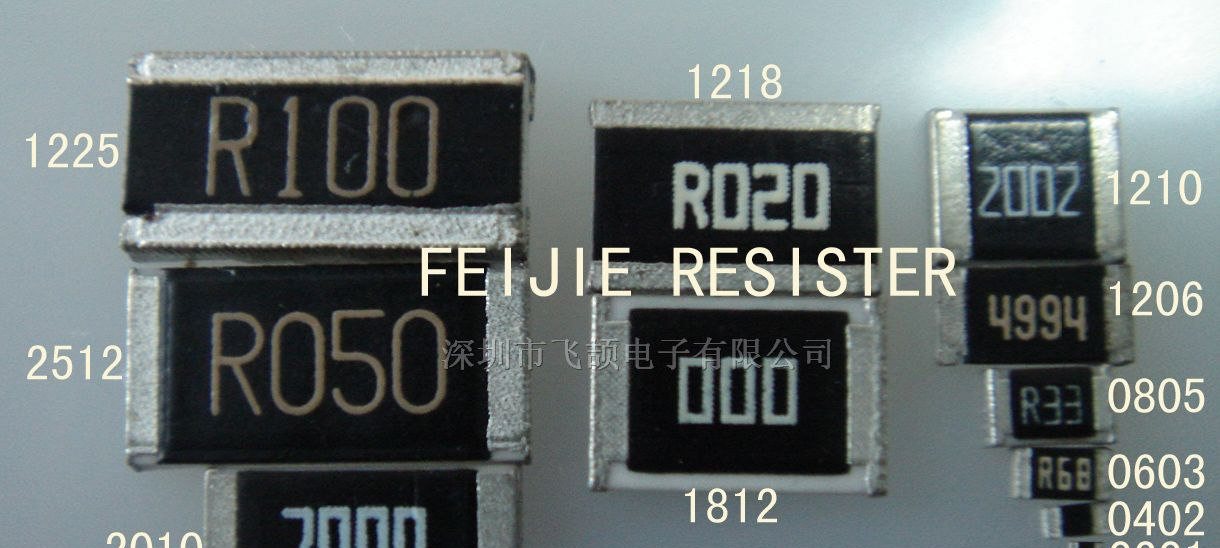 供应2512-0.056R R056 56mR RL2512JK-070R056精密电阻