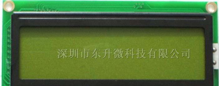 液晶屏12832