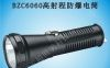 供应BZC6060高射程防爆电筒