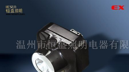 防爆头灯 供应