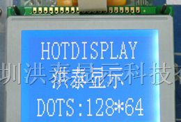 供应图形点阵HTM12864-6