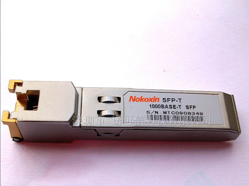 供应中兴 SFP-GE-RJ45 SFP千兆电口光模块