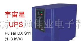 供应梅兰日兰UPS电源 梅兰日兰UPS电源报价