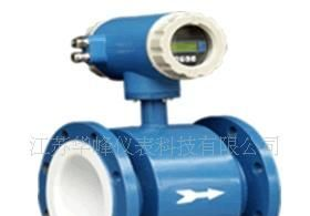 供应HFLDE型智能电磁流量计