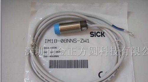 供应sick电感式接近传感器IM18-08NNS-ZW1