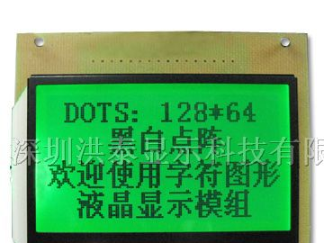 供应图形点阵HTM12864-8G