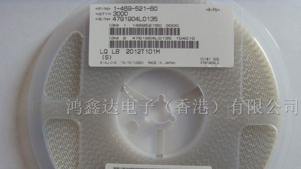 供应电感