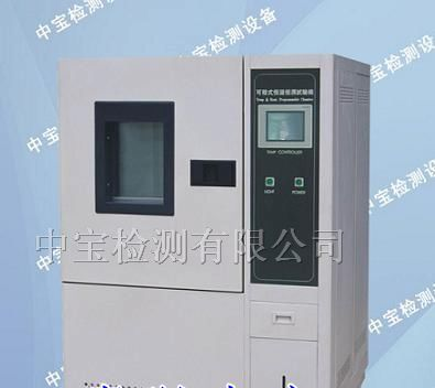 供应恒温恒湿箱（中宝80D型）