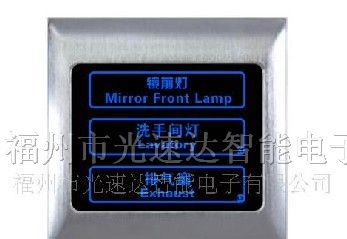 供应液晶触摸屏开关