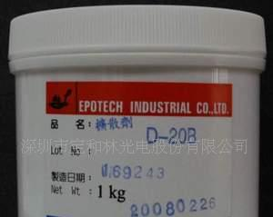 供应LED环氧树脂扩散剂D-20B