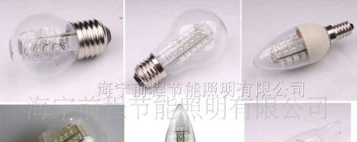 供应LED灯泡（室内型）节能灯