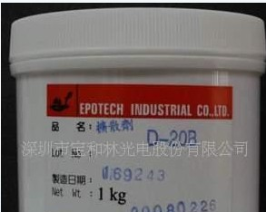 供应LED环氧树脂扩散剂/原材料CX650-K