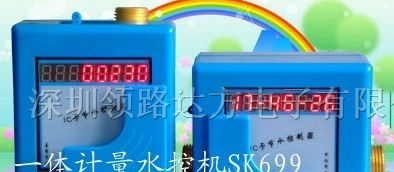 供应IC卡水表，节水机
