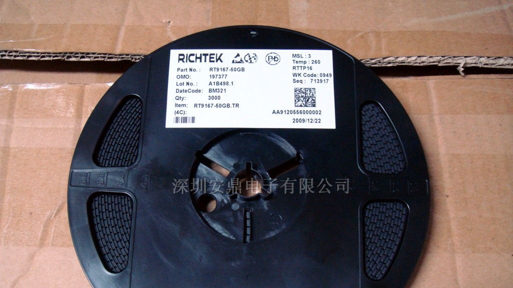 RT9167-50贴片三极管现货供应。