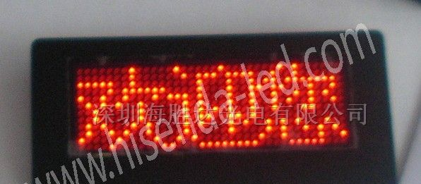 供应LED胸牌，LED工号牌，LED电子名片，B1236AR