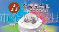 供应大功率白光高亮LED