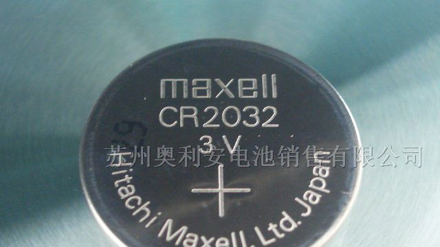 供应MAXELL纽扣电池CR2032