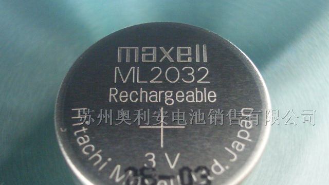 供应MAXELL纽扣电池ML2032