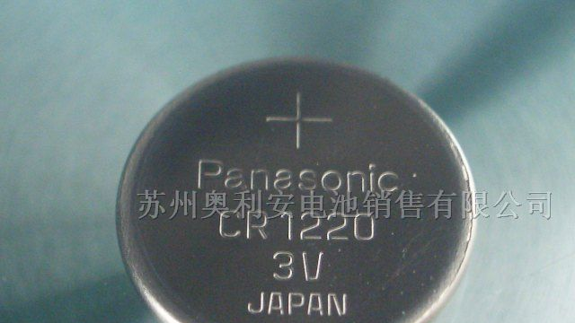 供应松下纽扣电池CR1220