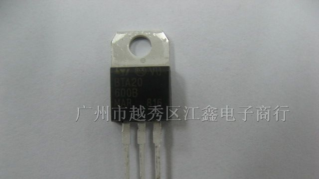 供应可控硅BTA20-600B