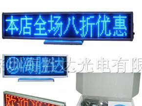 供应LED贴片型条屏，LED贴片台式屏，B16128AB