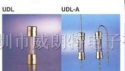 供应UL/VDE 250V8A慢断高抗脉冲玻璃管保险丝