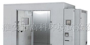 供应HA-300步入式试验箱