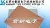 供应LED铝基板