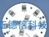 供应LED铝基板
