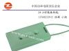 正阳兴 供应 充电电阻，80W20R水泥电阻！