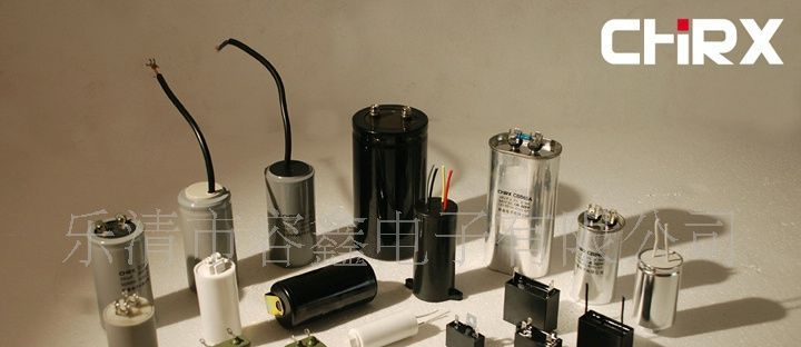 供应CBB61 450v 6.0uf风机，风扇电容
