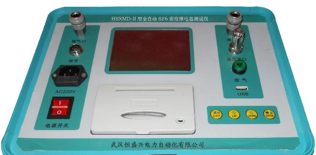 HSXMD-II全自动SF6密度继电器测试仪
