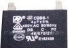 升兴电子供应多种CBB61风扇电容